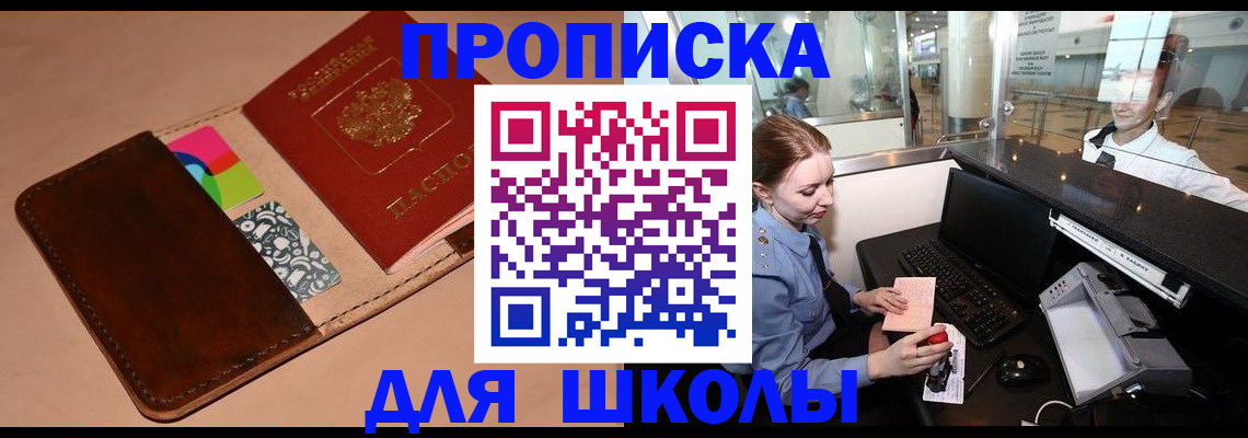 миграционный учет в Камчатской области