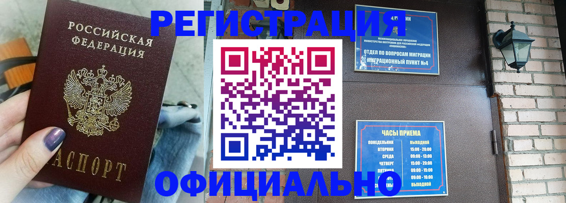 найти адрес прописки в Камчатской области