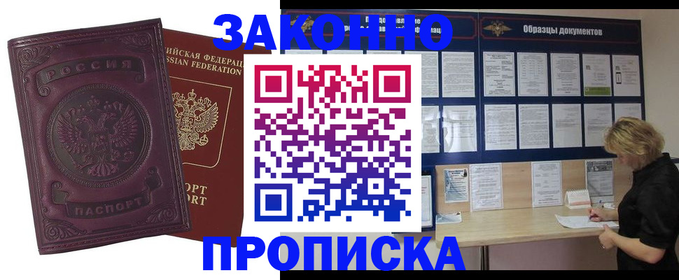найти адрес прописки в Камчатской области