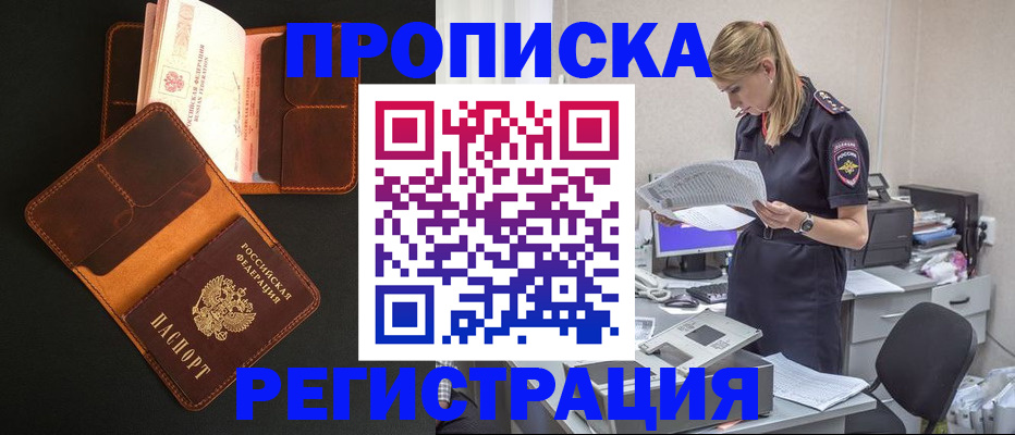 временная регистрация госуслуги в Камчатской области